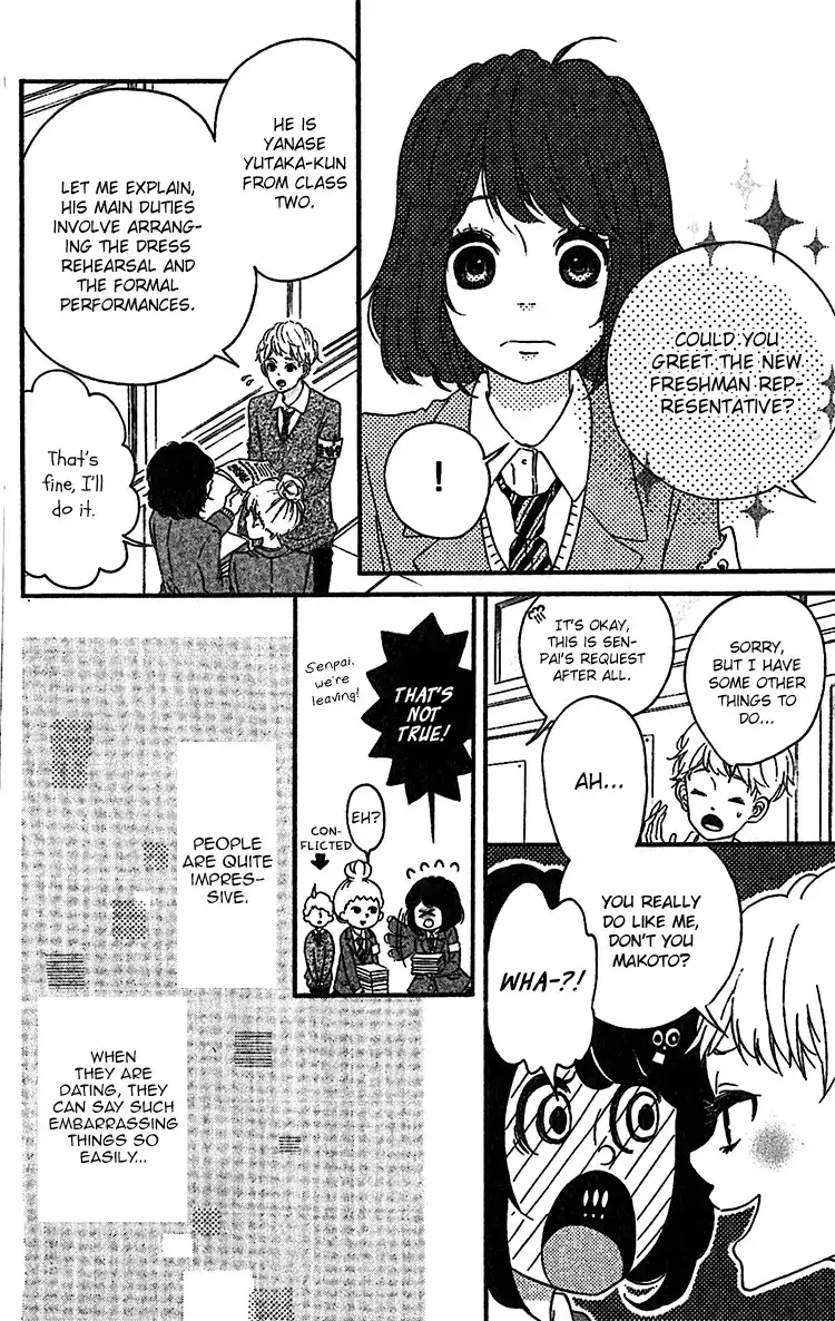 Konna Hatsukoi Chapter 1 10